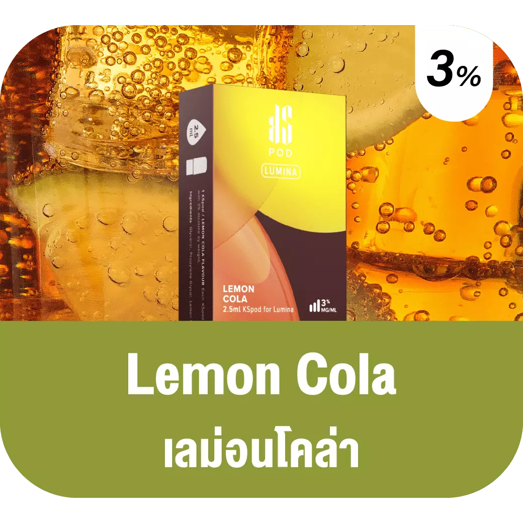 Ks Lumina Pod Lemon Cola