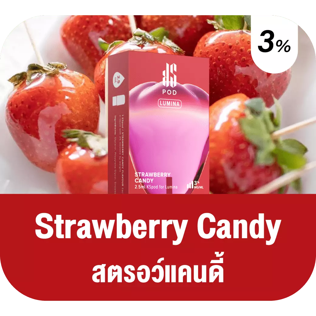 Ks Lumina Pod Strawberry Candy