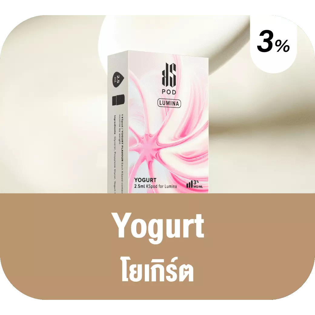 Ks Lumina Pod Yogurt