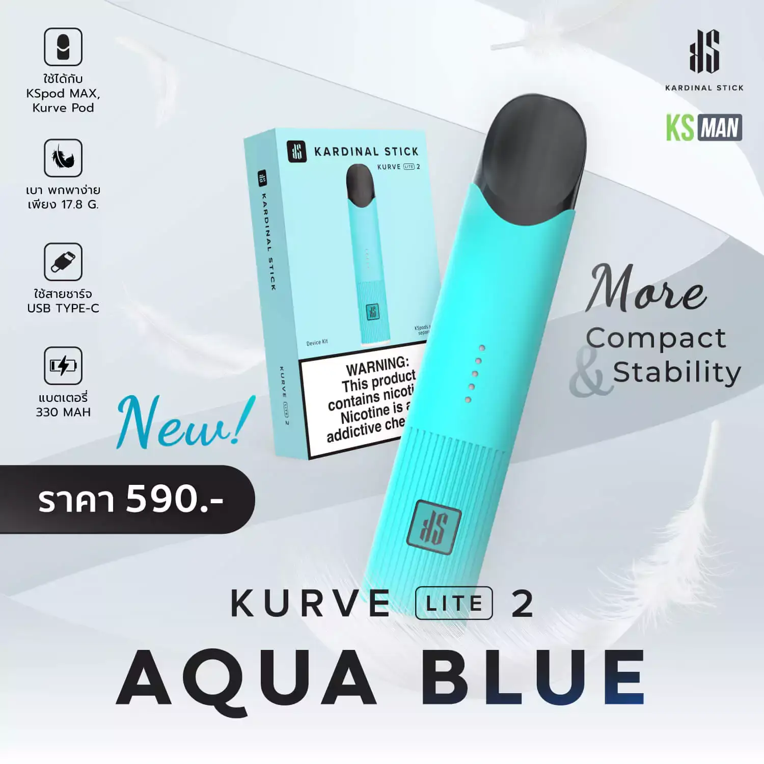 Ks Kurve Lite 2 Aqua Blue