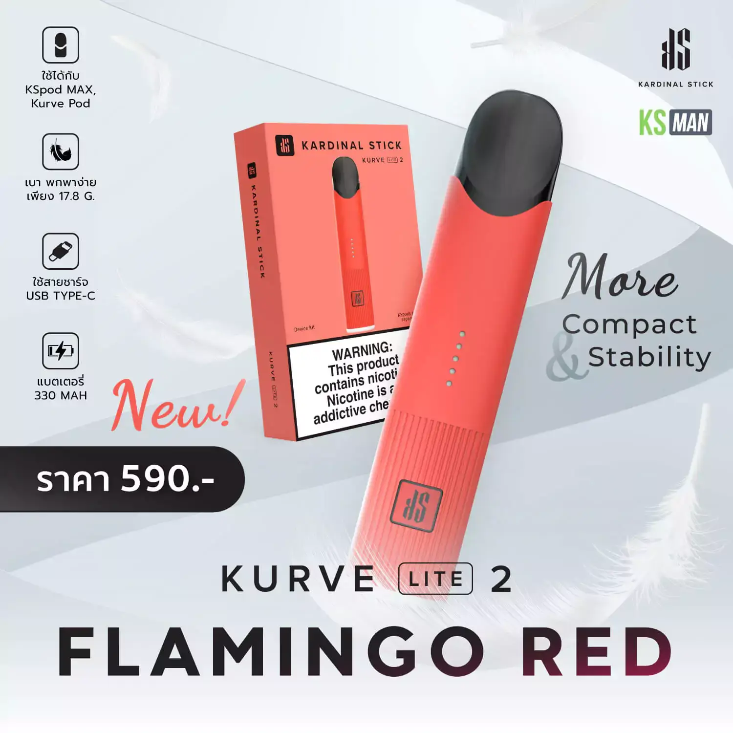 Ks Kurve Lite 2 Flamingo Red