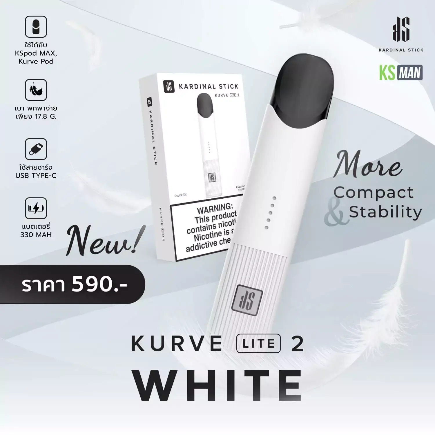 Ks Kurve Lite 2 White